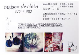 maison de cloth